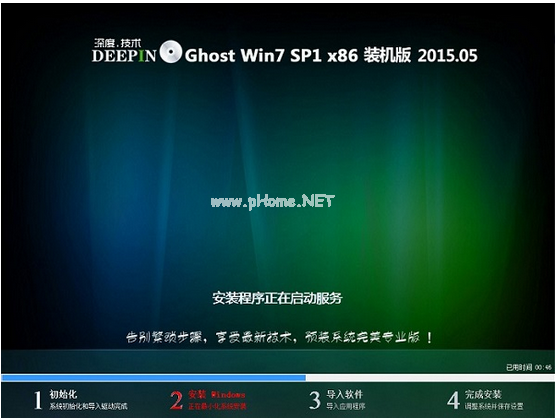 小编教你深度win7