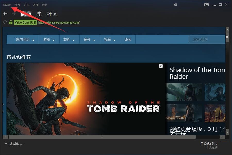 steam为什么下载速度很慢
