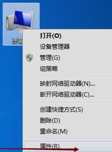 windows7产品密钥操作教程