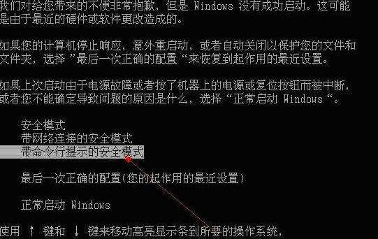 小编教你Windows7用户被停用解决方法