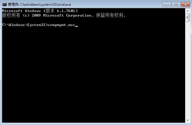 小编教你Windows7用户被停用解决方法