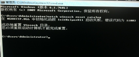 小编教你解决win7开机黑屏