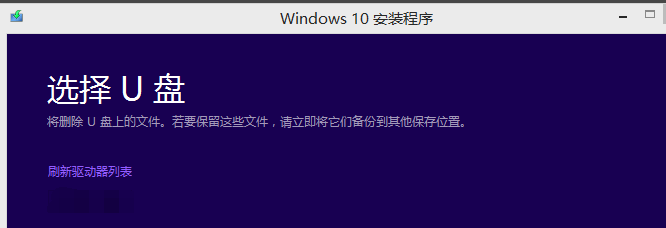 小编教你win7怎么升级win10