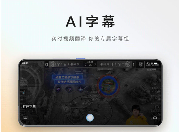 vivo手机滚动字幕怎么弄_ai字幕怎么用