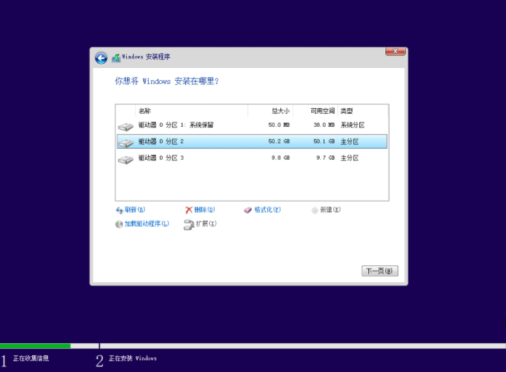 windows11系统如何安装的小白教程