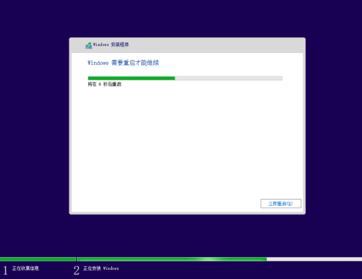 windows11系统如何安装的小白教程