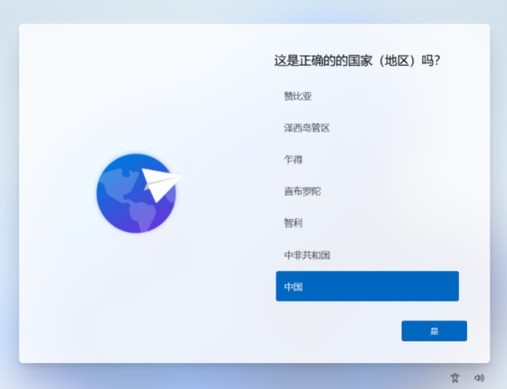 windows11系统如何安装的小白教程