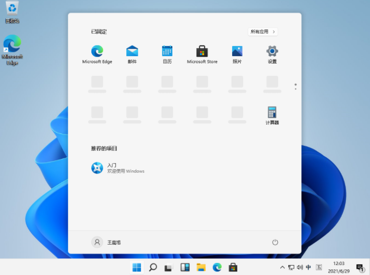 windows11系统如何安装的小白教程