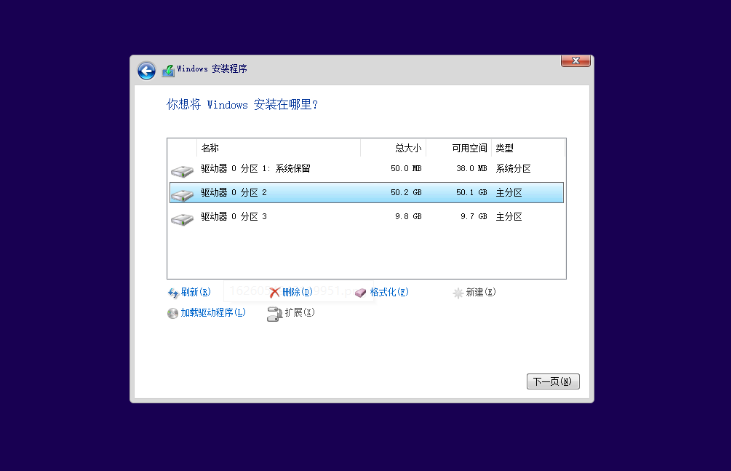 电脑重装windows11系统的步骤图解