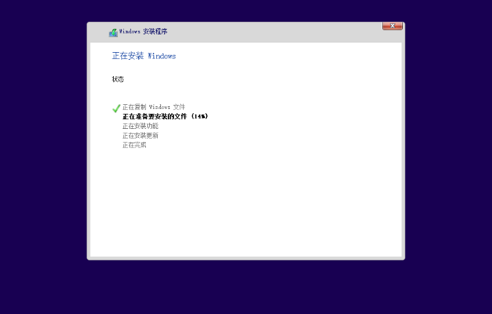 电脑重装windows11系统的步骤图解