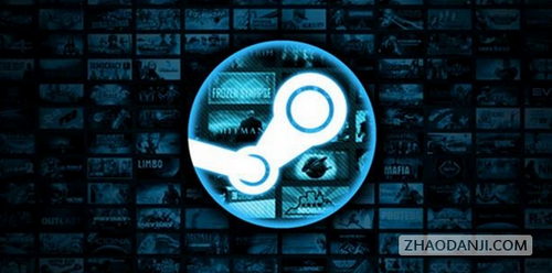 Steam错误代码101/103解决方案分享