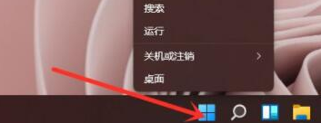 win11系统怎么打开命令提示符