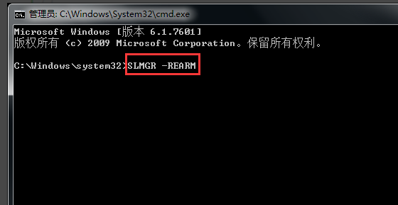 win7系统电脑一直提示是盗版怎么办,小编教你怎么解决