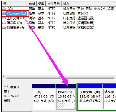 小编教你win7硬盘盘符怎么更改