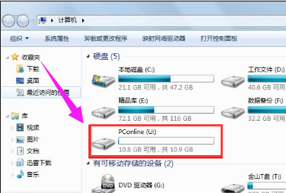 小编教你win7硬盘盘符怎么更改