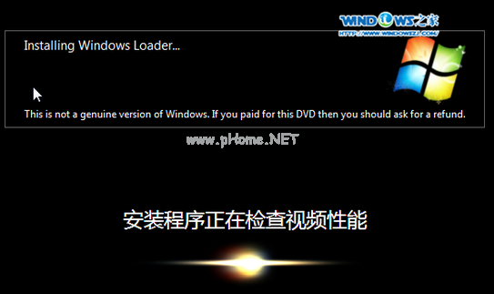 小编教你安装win7纯净版