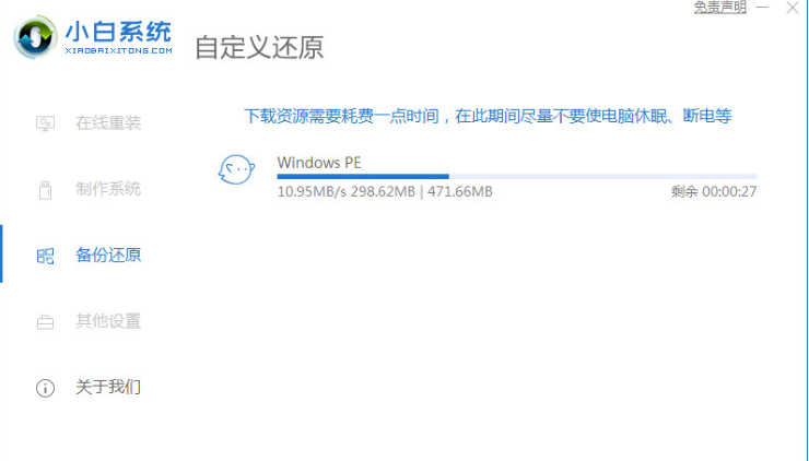 掌握电脑如何重装系统win11