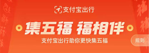 支付宝五福卡怎么领取2022