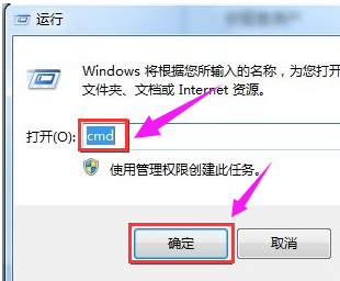 win7如何关闭80端口,小编教你如何修复80端口系统问题