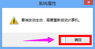 小编教你如何win7设置虚拟内存