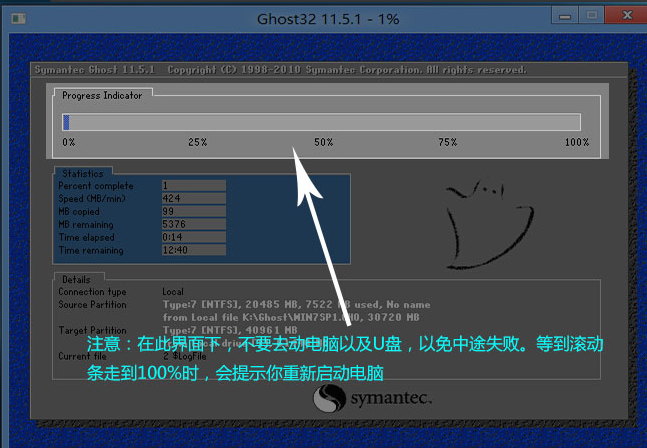 如何安装win7系统,小编教你如何安装