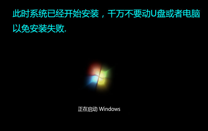 如何安装win7系统,小编教你如何安装