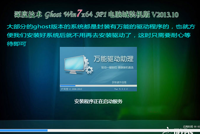 如何安装win7系统,小编教你如何安装