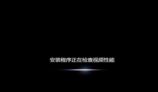 如何安装win7系统,小编教你如何安装