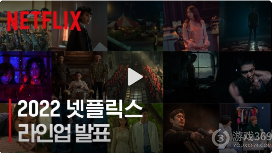 网飞2022韩剧片单汇总 Netflix2022韩国电视剧片单介绍