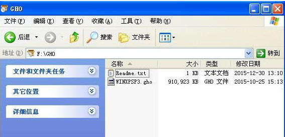 win7系统怎么安装,小编教你方正笔记本怎么安装win7