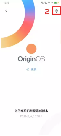 OriginOSOcean在哪更新