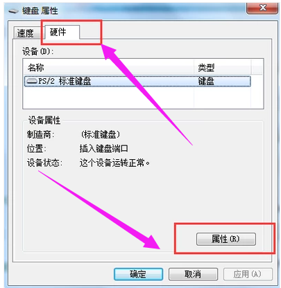 笔记本键盘数字变字母,小编教你笔记本键盘字母变数字怎么办