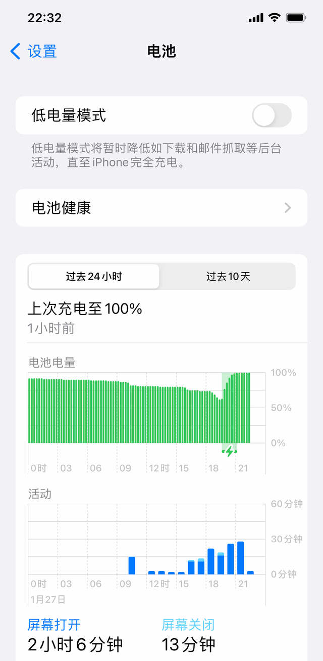 苹果11可以更新15.3系统吗_能更新15.3系统吗