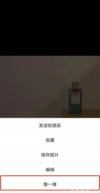 微信朋友圈如何搜图找同款