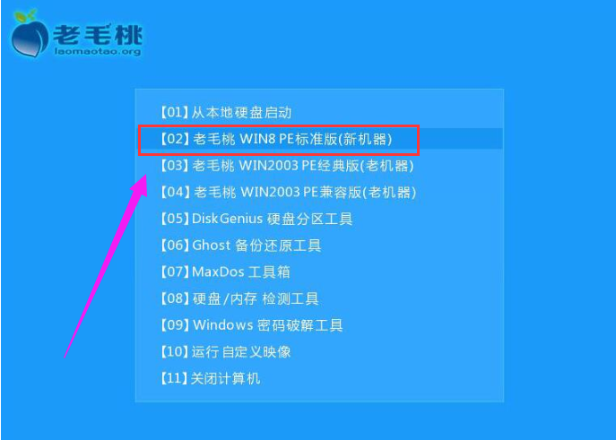 win7系统怎么使用老毛桃u盘安装-老毛桃u盘重装win7系统教程-游戏6