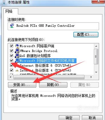 局域网打印机无法打印,小编教你解决局域网打印机无法打印