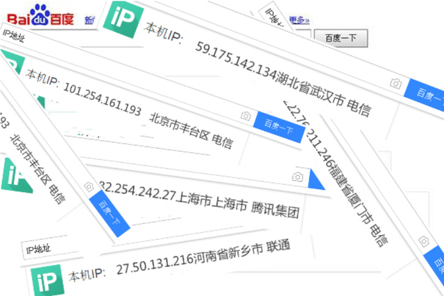 虚拟代理软件干什么的