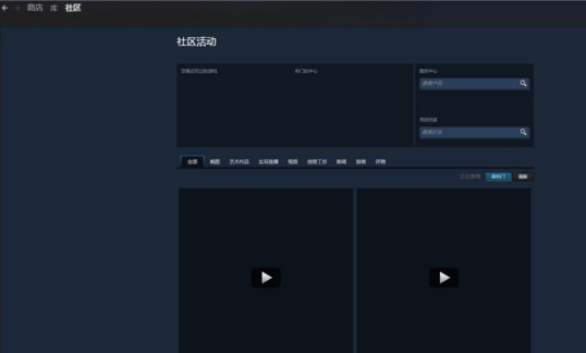 steam游戏闪退,小编教你steam游戏闪退怎么办