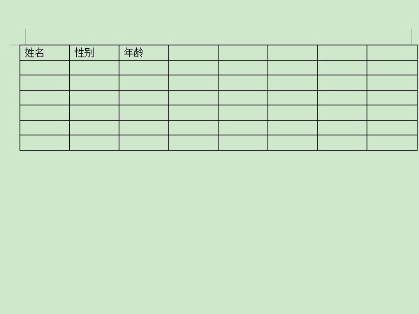 word怎么做表格_word如何做表格