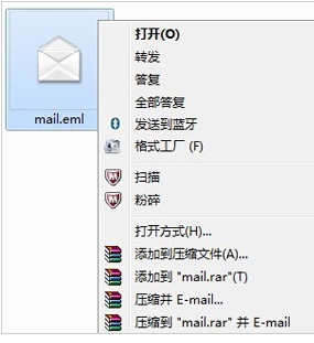 eml文件怎么打开,小编教你怎么打开eml文件