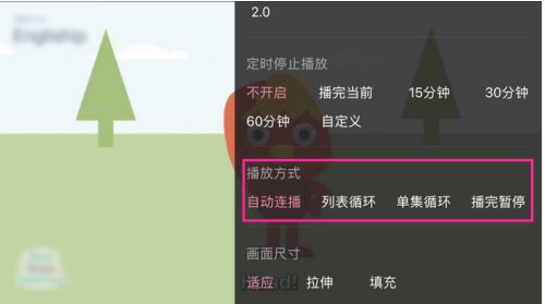 B站怎么循环播放视频