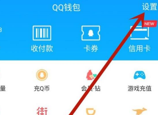 QQ超级会员怎么退订