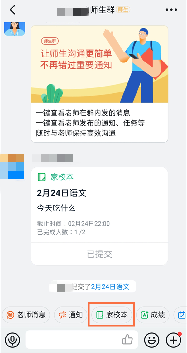 钉钉作业提交错了怎么撤回_交错了怎么撤回