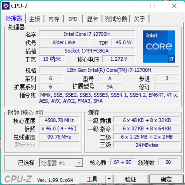 天选3酷睿版vs锐龙版哪个好_天选3酷睿版vs锐龙版评测