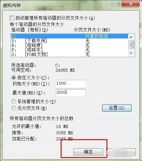 win7系统重装后卡怎么回事