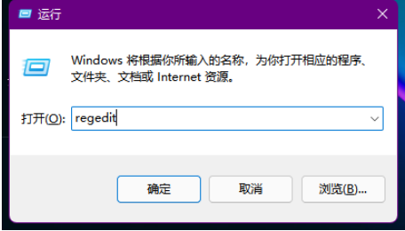 win11小任务栏时间下沉显示不全怎么办