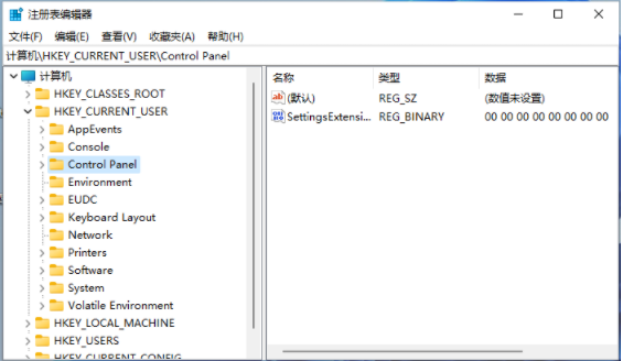 win11小任务栏时间下沉显示不全怎么办