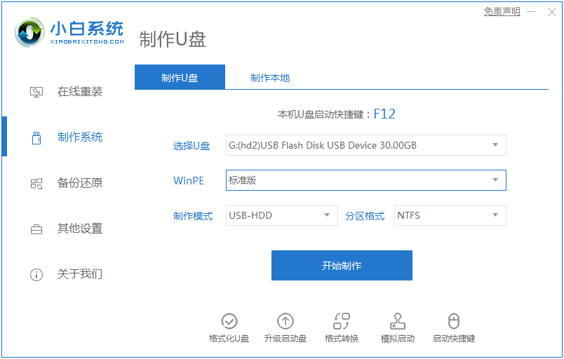 win11一定要uefi吗的详细介绍