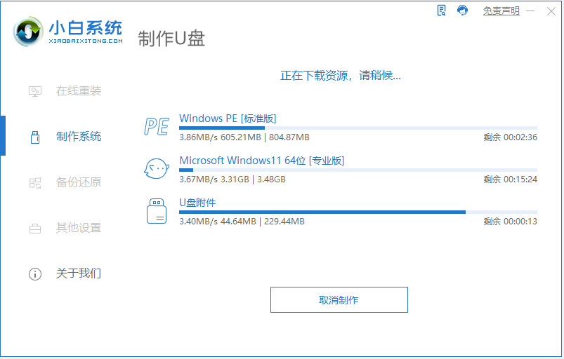 win11一定要uefi吗的详细介绍