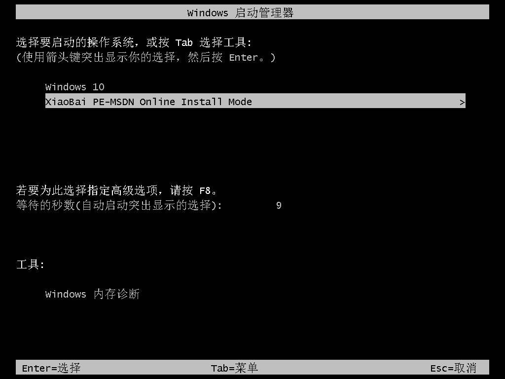 win7怎么升级win11系统